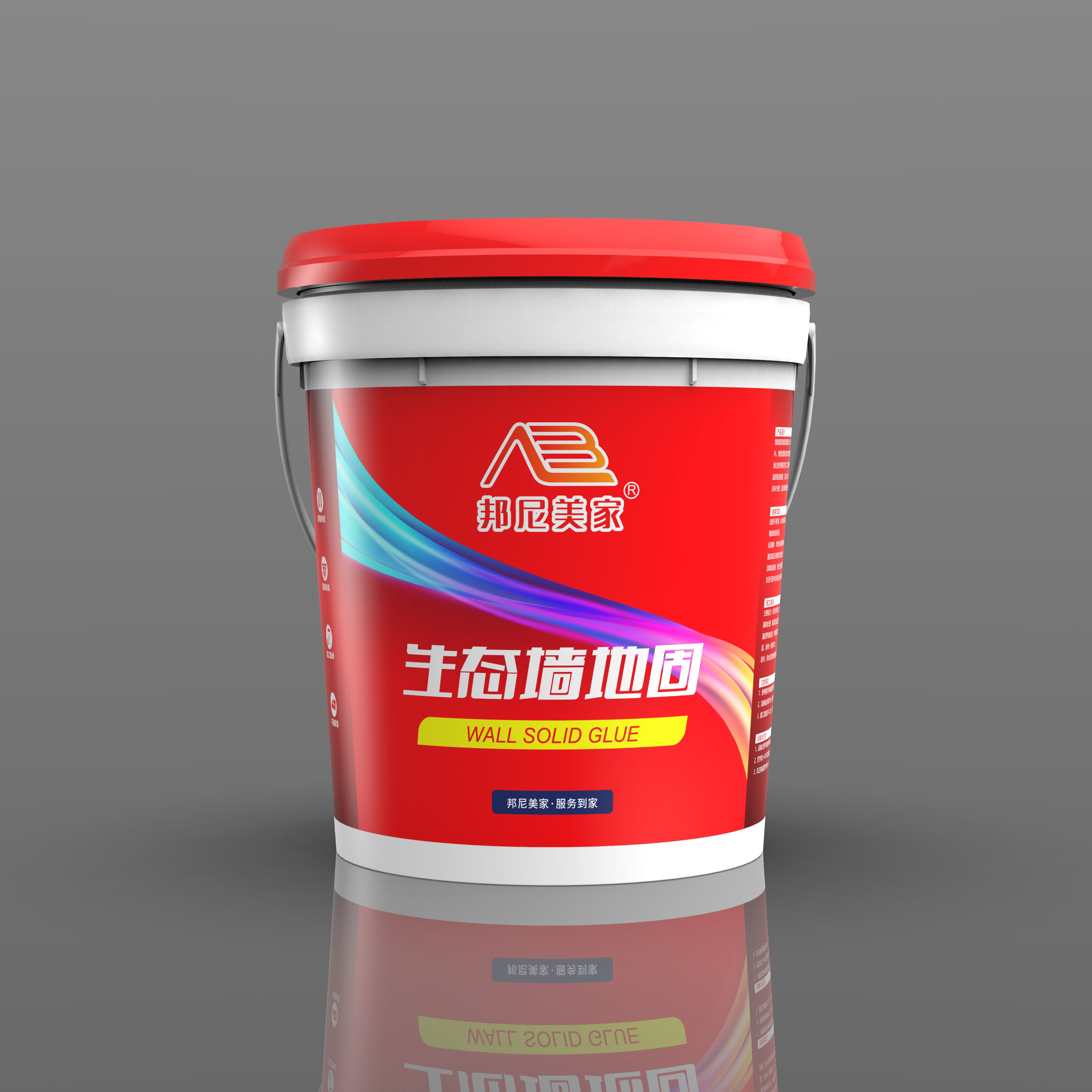 生態(tài)墻地固