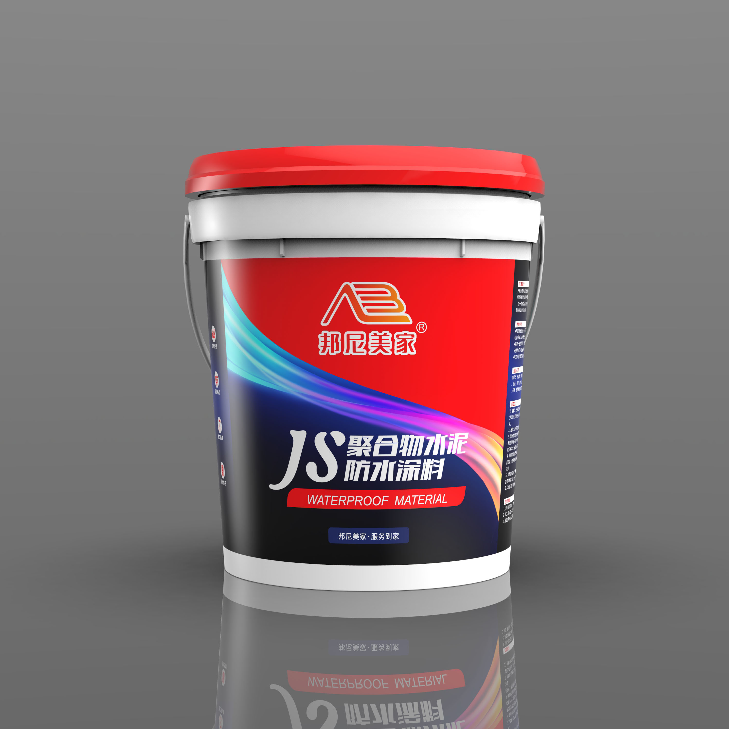 修繕?lè)浪苛?></a>
<div   id=