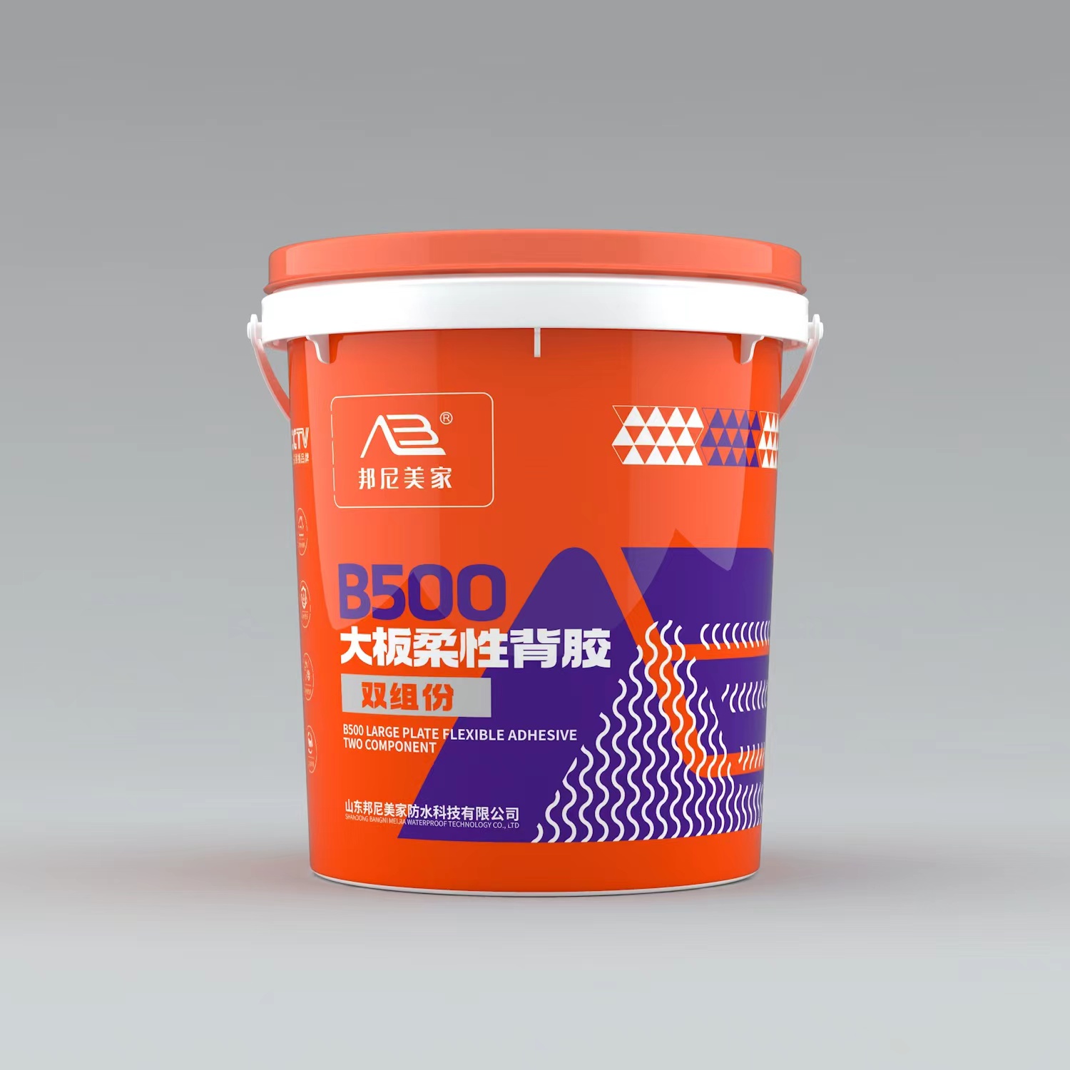 B500雙組份大板柔性背膠