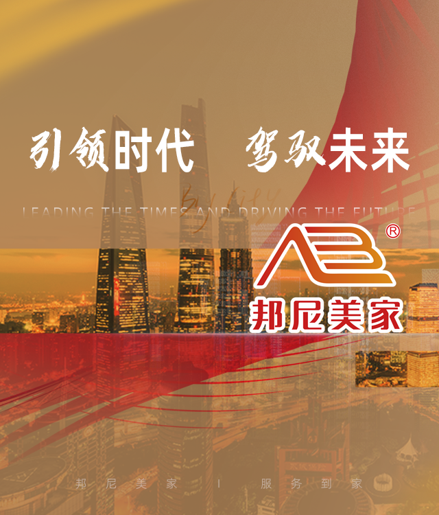 引領(lǐng)時(shí)代 駕馭未來(lái)