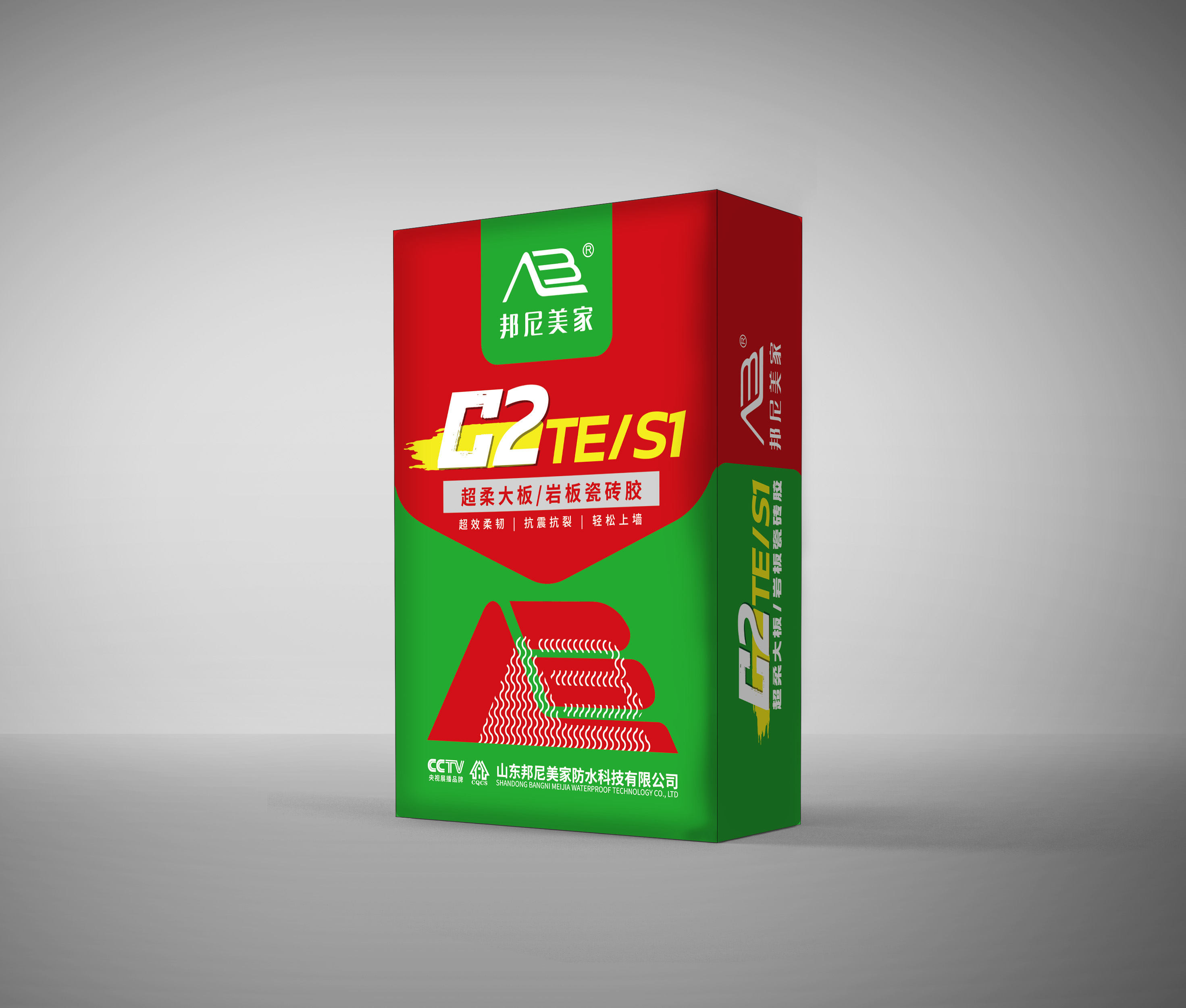 C2TE/S1超柔大板/巖板瓷磚膠