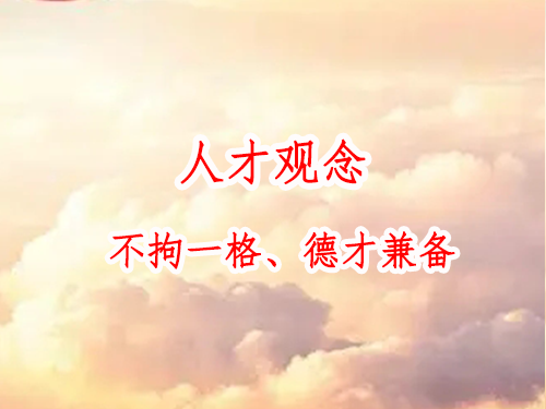 企業(yè)文化7.png